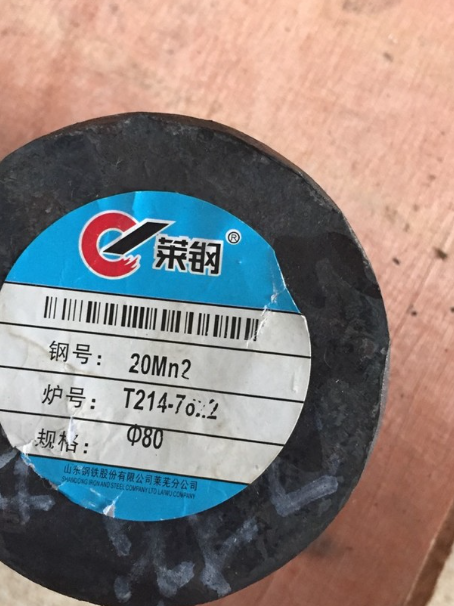 阿合奇20Mn2合金结构钢